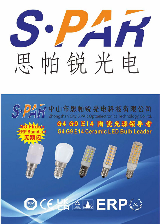 SPARAC-E14-LED玉米灯