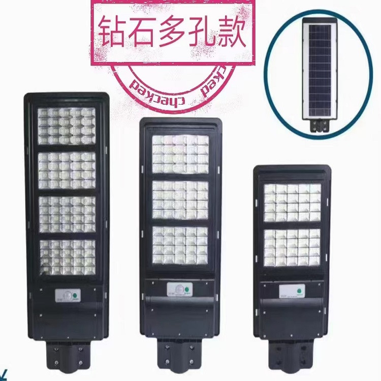 钻石多孔款太阳能路灯