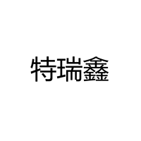 特瑞鑫照明