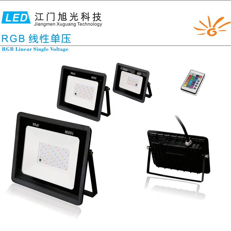 RGB线性高压省电投光灯