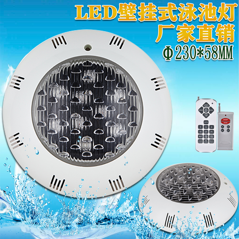 LED壁挂式水底泳池专用灯