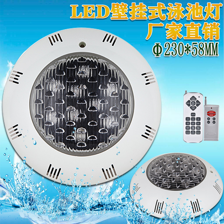 LED壁挂式水底泳池专用灯