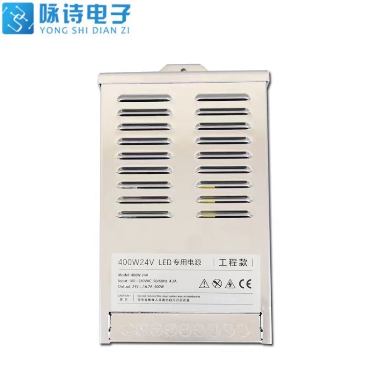 24V防雨防潮LED专用开关电源