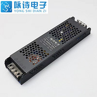 24V变压器LED线性灯专用电源