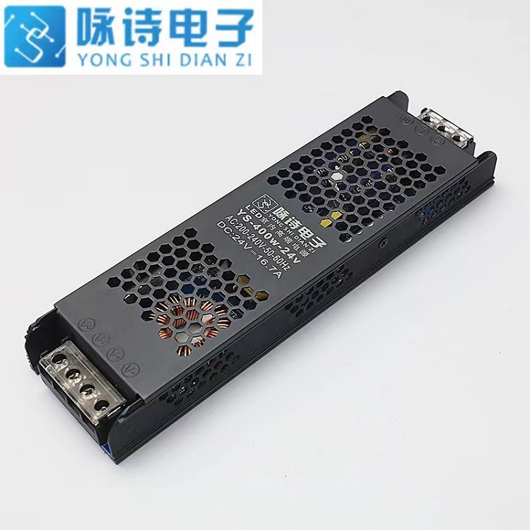 24V变压器LED线性灯专用电源