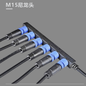 M15尼龍頭防水電線
