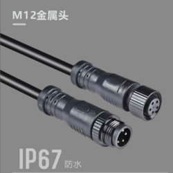 M12金属头IP67防水电线