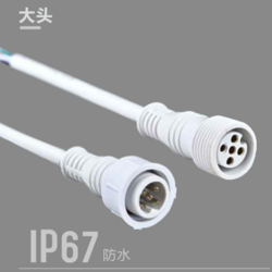 大头IP67防水PVC电线