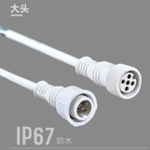 大頭IP67防水PVC電線