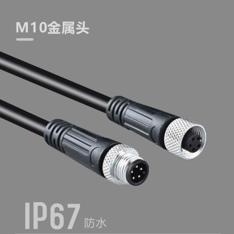 M10金属头IP67防水电线