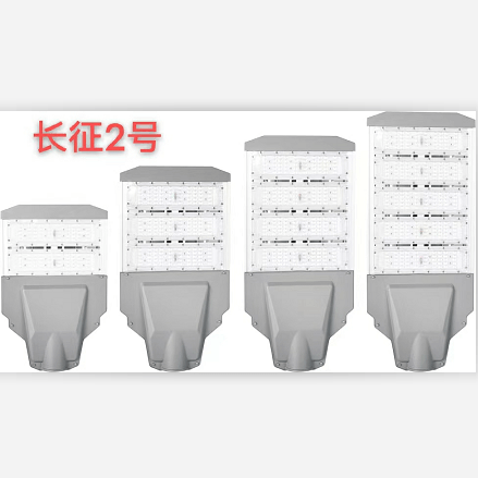 长征2号-庭院户外防水LED路灯