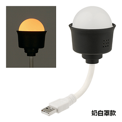 KX-688USB-AN（奶白罩款）不帶遙控迷你DJ氛圍燈