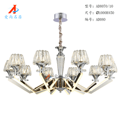 水晶燈罩高端大氣AD8070系列吊燈