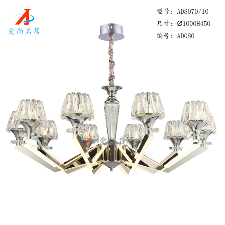 水晶灯罩高端大气AD8070系列吊灯
