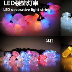冰柱钻石铃铛LED装饰灯串
