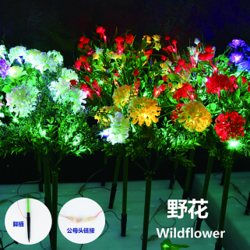 1W0.7米插入式野花景观灯