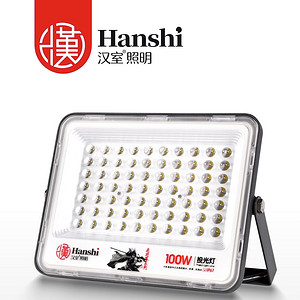 防水PC大透镜LED飞将军投光灯