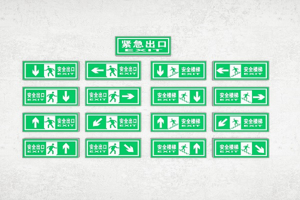消防指示應(yīng)急標(biāo)志燈的功能特點(diǎn)是什么