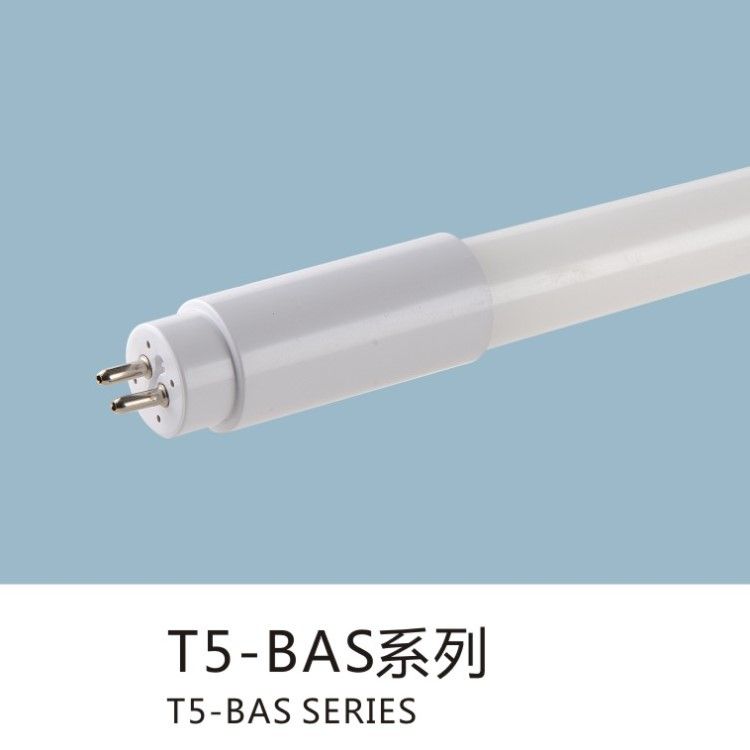 T5-BAS系列商场光源光管