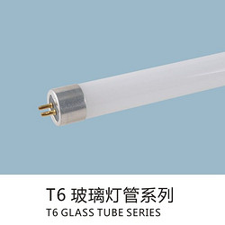 车间厂房T6玻璃灯管系列