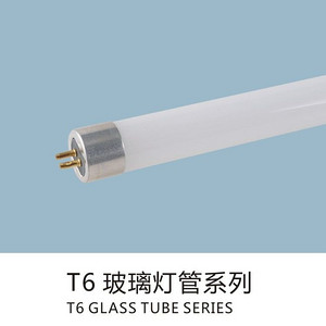 車間廠房T6玻璃燈管系列