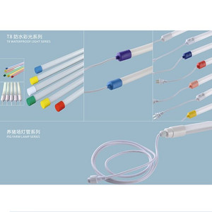 T8彩光防水系列燈管