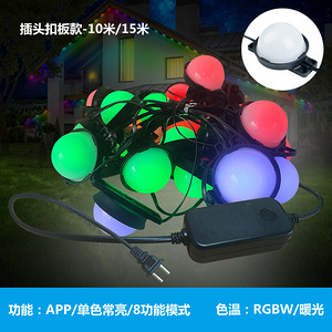 扣板款点光源氛围灯串