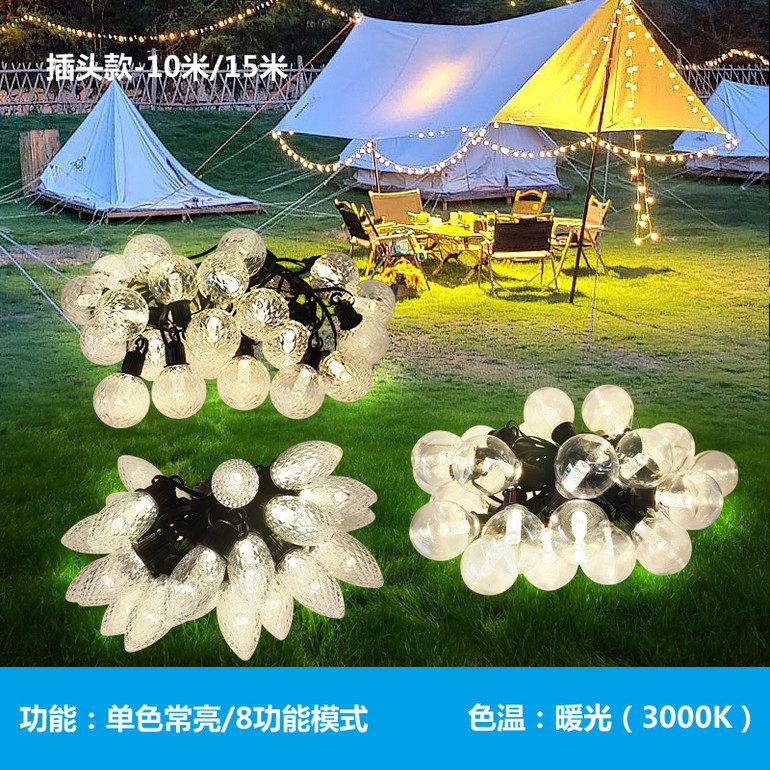 切面透明罩LED泡壳氛围灯串