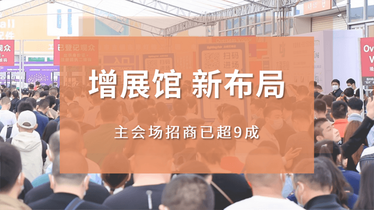 招商完成率超9成！第29屆古鎮(zhèn)燈博會生態(tài)圈升級，新布局展新驚喜