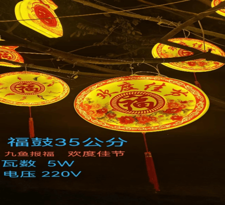 福字镶嵌节日庆典福鼓景观灯