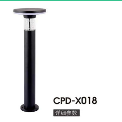 X018简约户外庭院草坪灯