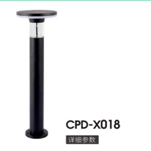 X018简约户外庭院草坪灯