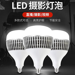 水滴款二代DOB銀E27攝影燈泡
