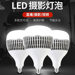 水滴款二代DOB銀E27攝影燈泡