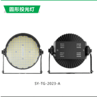 体育场广告牌圆形投光灯