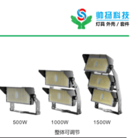 热量散布均匀整体可调节方形投光灯